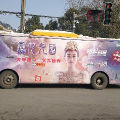 西游记女儿国电影-定制大巴车广告全国发布